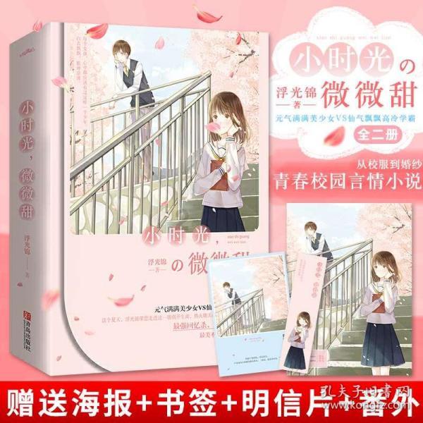 香蕉松饼怎么做？游戏画面