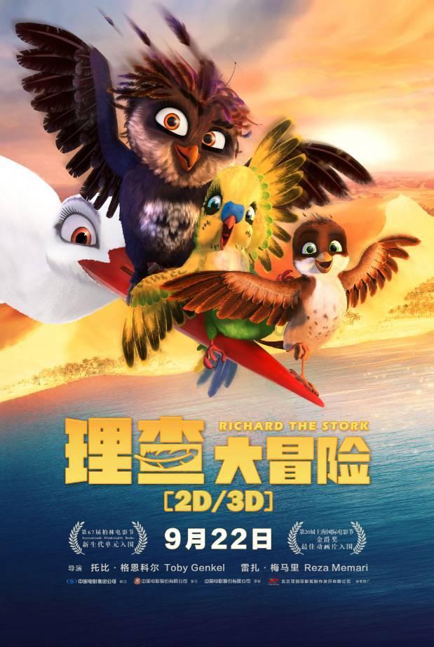 香蕉松饼怎么做？游戏画面