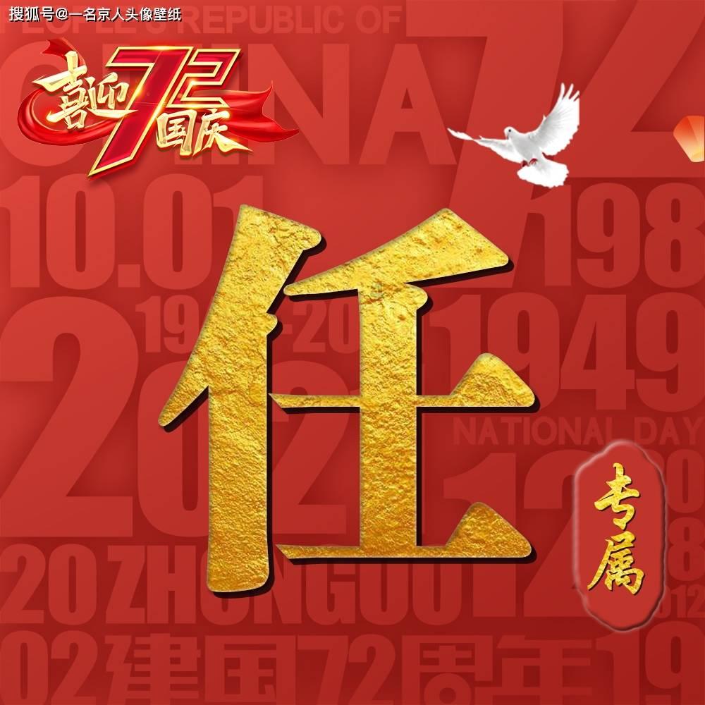 渣渣辉传奇