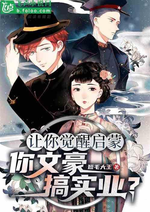 救援可爱小松鼠