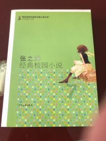 江苏企业花100万征集福州公职人员犯罪线索?福州当地纪委监委回应